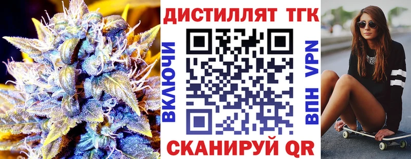 где купить наркоту  Корсаков  ТГК гашишное масло 