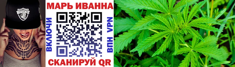 мега маркетплейс  Корсаков  Бошки Шишки индика 